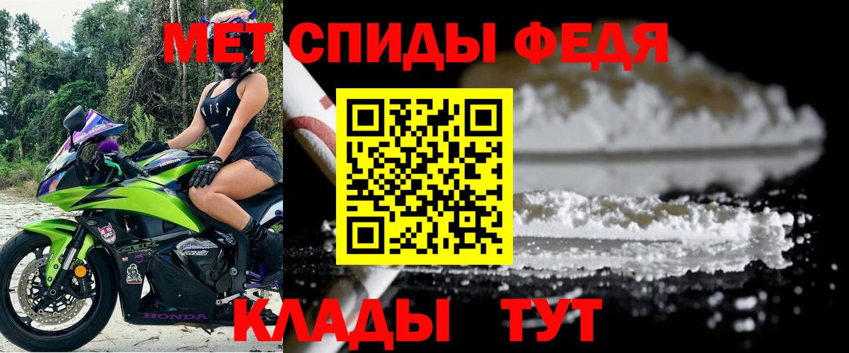 Amphetamine  Вход с VPN  Клин  АМФ VHQ 