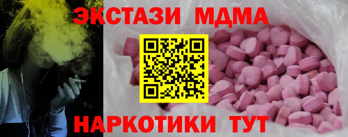 Ecstasy VHQ Клин