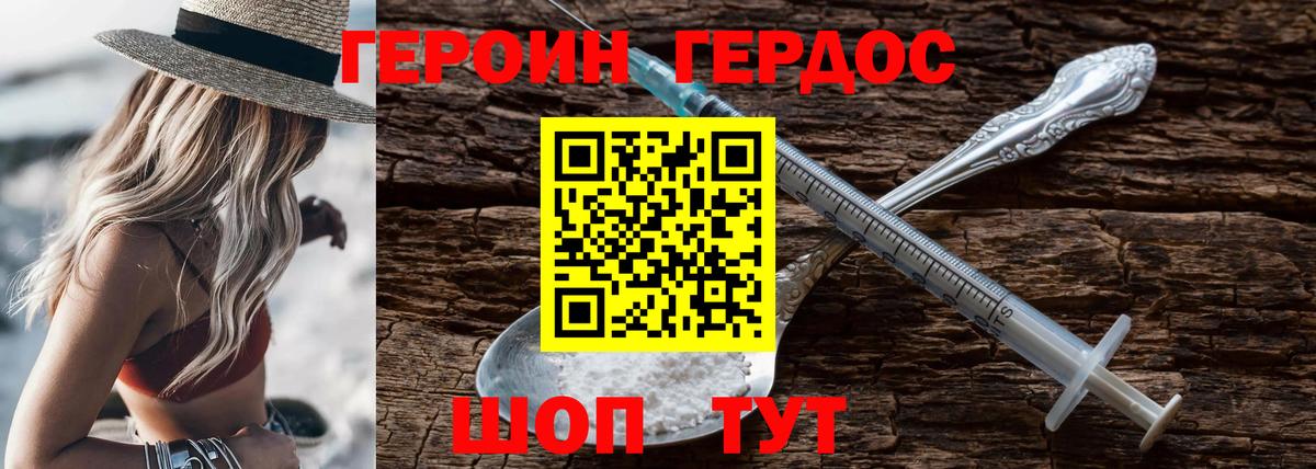 Гашиш  МДМА  Меф   Вход с VPN  Клин  ЭКСТАЗИ  Марихуана  ГАШ 