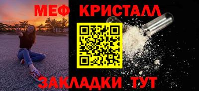 мефедрон Краснознаменск