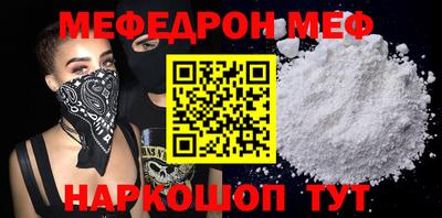 молекула духа Краснокаменск
