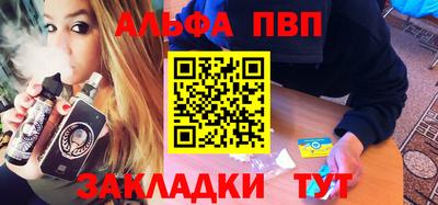 прущие крисы Краснодар
