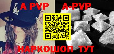 прущие крисы Краснодар