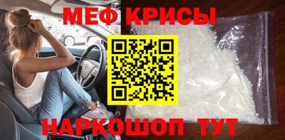 молекула духа Краснокаменск
