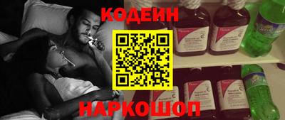 прущие крисы Краснодар