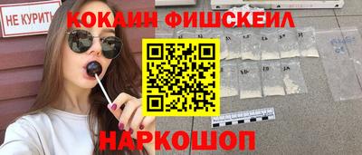 молекула духа Краснокаменск