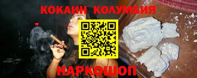 мефедрон Краснознаменск