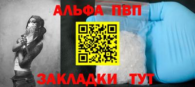 мефедрон Краснознаменск