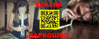 молекула духа Краснокаменск