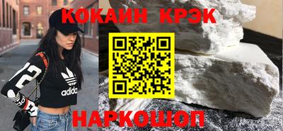 мефедрон Краснознаменск
