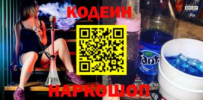 мефедрон Краснознаменск