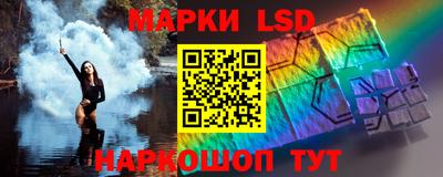 молекула духа Краснокаменск