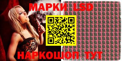 прущие крисы Краснодар