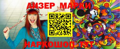мефедрон Краснознаменск