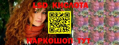 молекула духа Краснокаменск