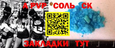 мефедрон Краснознаменск