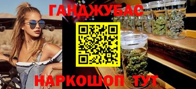 мефедрон Краснознаменск