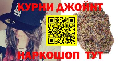 прущие крисы Краснодар