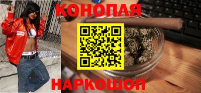 молекула духа Краснокаменск