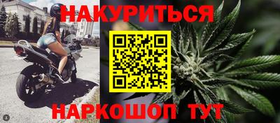 молекула духа Краснокаменск