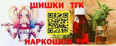 мефедрон Краснознаменск