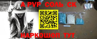 молекула духа Краснокаменск