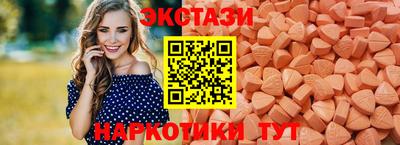 молекула духа Краснокаменск