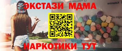 прущие крисы Краснодар