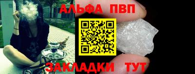 прущие крисы Краснодар