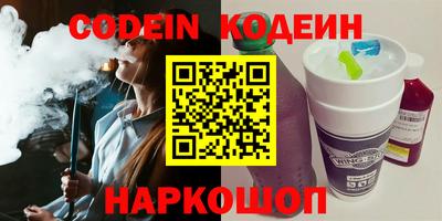 молекула духа Краснокаменск