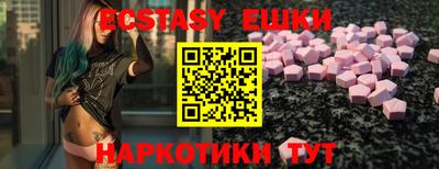 мефедрон Краснознаменск