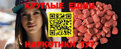 ALPHA-PVP Татарск