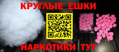 прущие крисы Краснодар