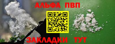 мефедрон Краснознаменск