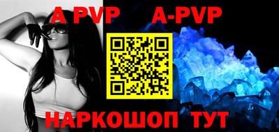 молекула духа Краснокаменск
