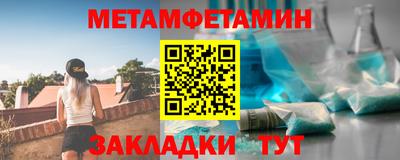 молекула духа Краснокаменск
