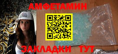 молекула духа Краснокаменск