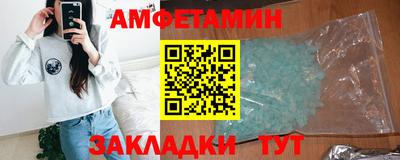 молекула духа Краснокаменск