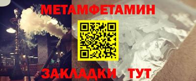 молекула духа Краснокаменск
