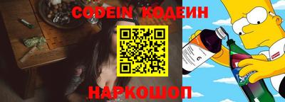 прущие крисы Краснодар
