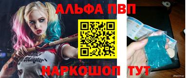 прущие крисы Краснодар