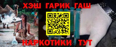 прущие крисы Краснодар