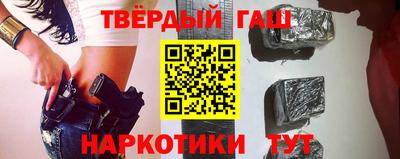 прущие крисы Краснодар
