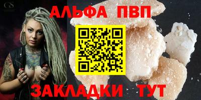 прущие крисы Краснодар