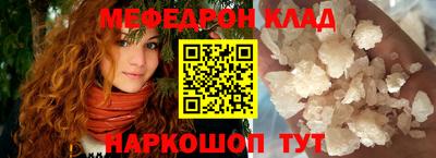 мефедрон Краснознаменск
