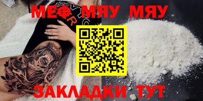 прущие крисы Краснодар