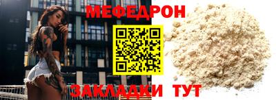 мефедрон Краснознаменск