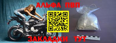 прущие крисы Краснодар