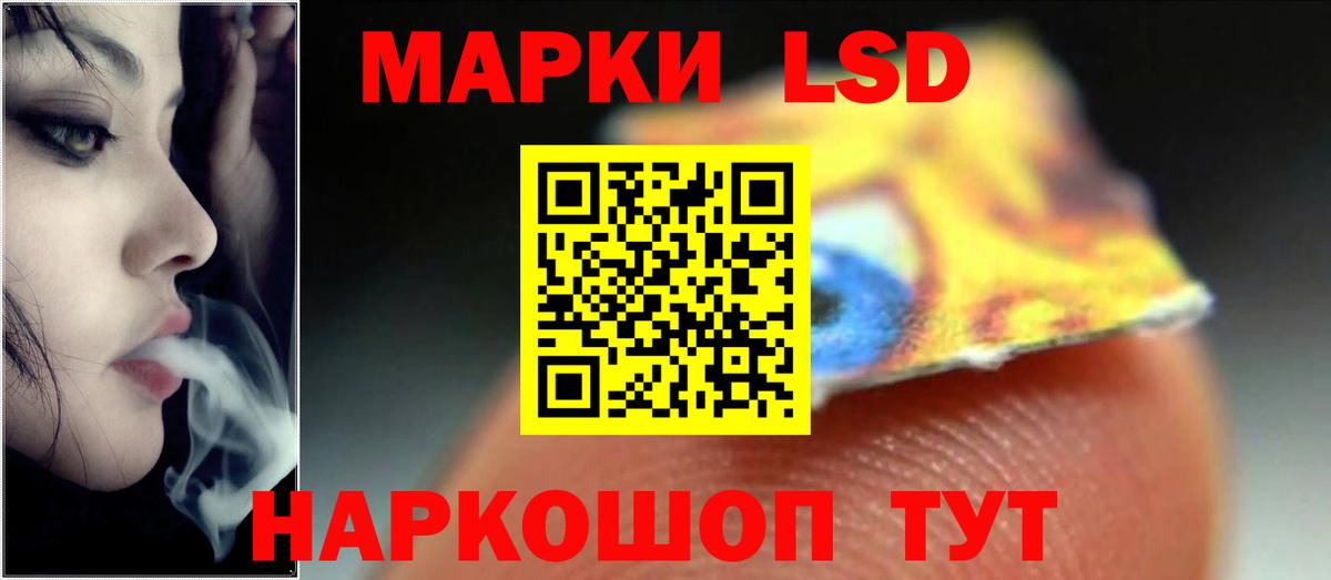 Лсд 25 экстази кислота Клин