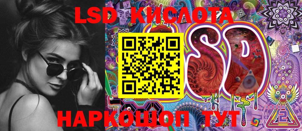 Марки 25I-NBOMe 1,5мг Клин